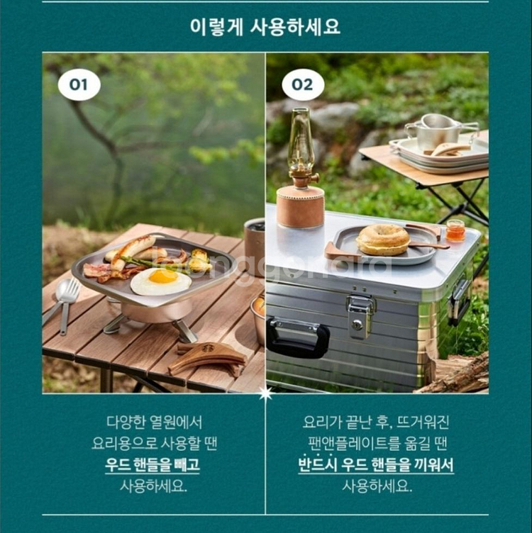 2023 스타벅스 헬리녹스 팬앤플레이트 접시--2