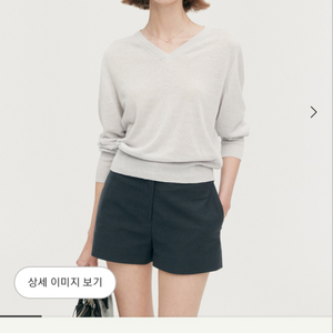 sie 시에 로제 브이넥 니트 (크림)