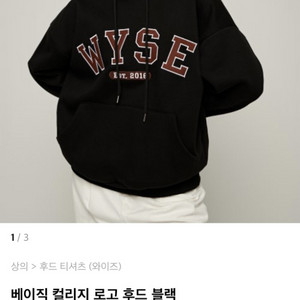 무신사 후드티