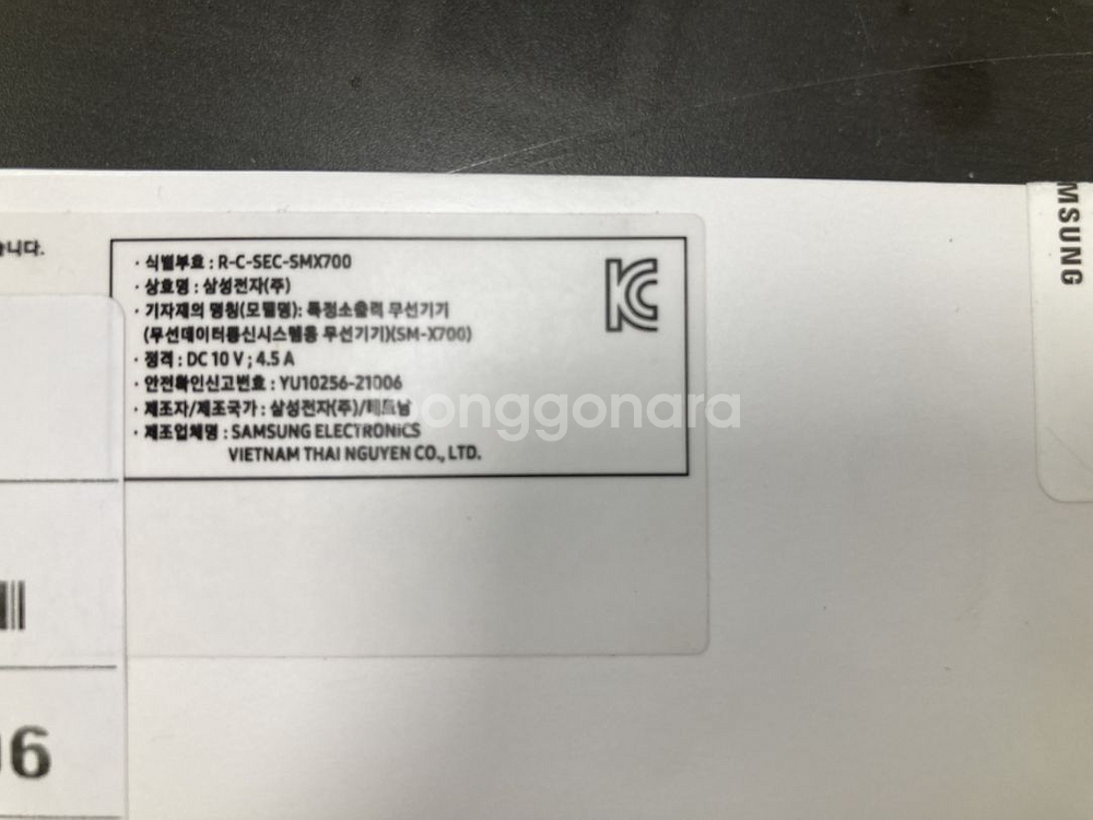 삼성 갤럭시탭 S8 삼성 갤럭시 탭 S8--3