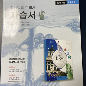 고등학교 1학년 문제집