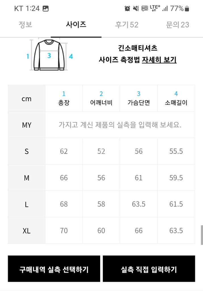 크리틱 맨투맨 그레이--3