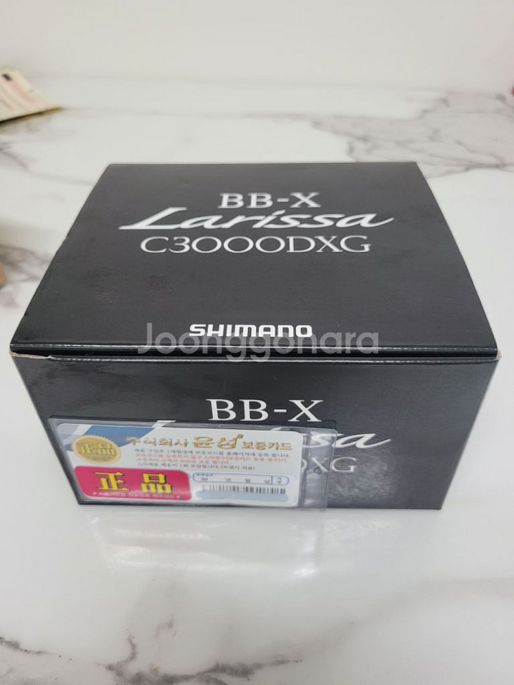 시마노라리사 C3000DXG (새상품)--0