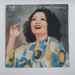 LP판매 김청자 세계애창곡집 음반 레코드판