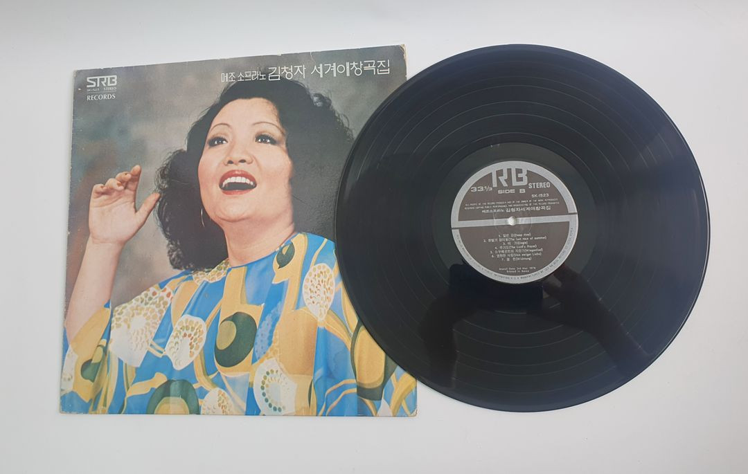 LP판매 김청자 세계애창곡집 음반 레코드판 이미지