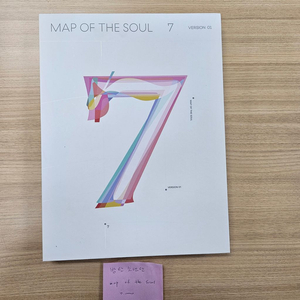 방탄소년단 map of the soul 7