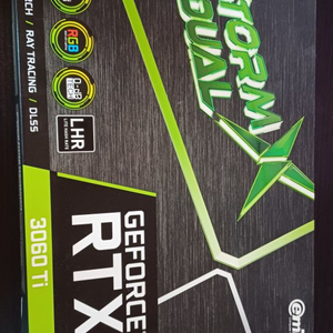 RTX 3060TI 이엠텍 듀얼 풀박스