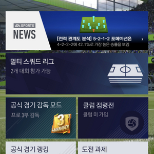 피파 순bp 1.3조 판매합니다