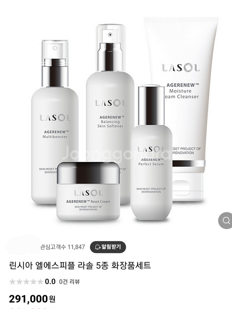 안티에이징 끝판왕 기초세트--0