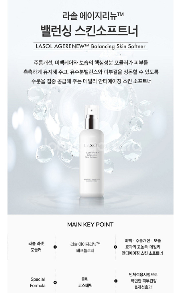 안티에이징 끝판왕 기초세트--2
