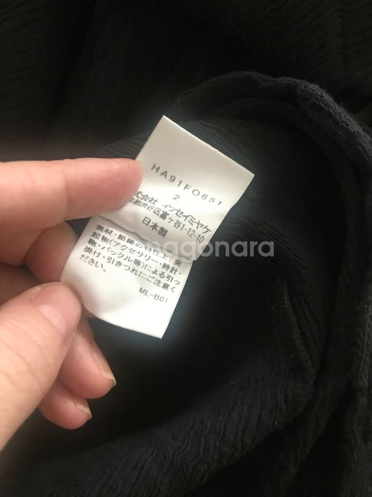 (정품)이세이미야케 Haat 플리츠 롱자켓원피스--5
