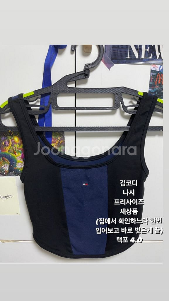 (새상품) 김코디 타미힐피거 블랙밴딩나시--0