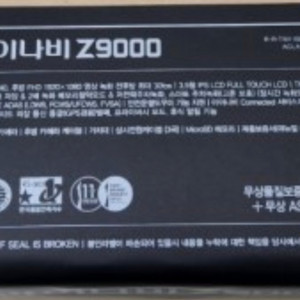아이나비z9000. 블랙박스 판매및당착학니다. 대구