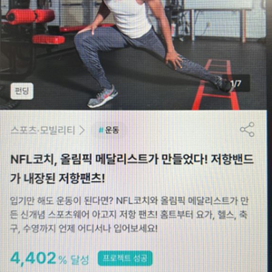 아고지 저항팬츠 s40 [와디즈펀딩]