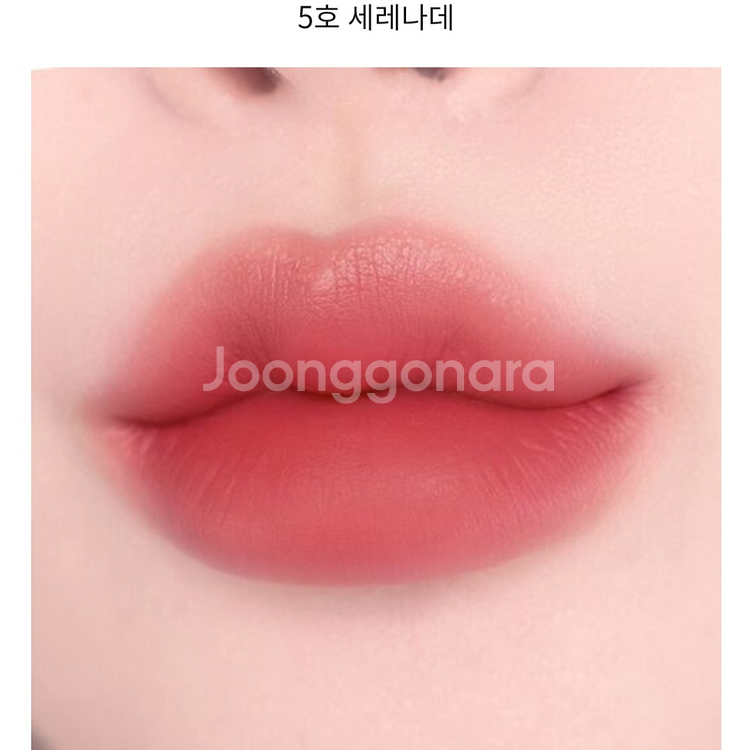 에스쁘아 꾸뛰르 립틴트 블러벨벳 세레나데--1