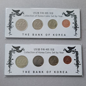 2014년 동전 4종세트 .2세트