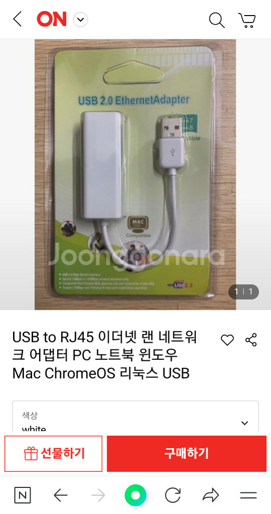 새상품 유선랜카드USB 이더넷 아답터--1