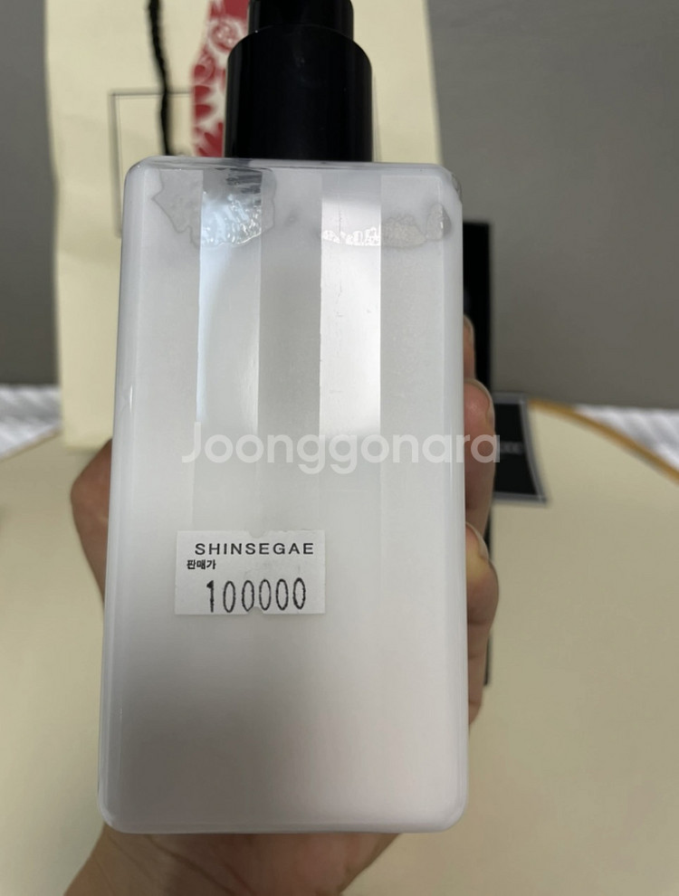 조 말론 핸드크림 250ml--2
