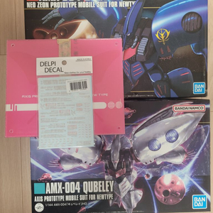 HG 큐베레이 리바이브, 마크2 일괄