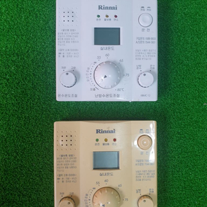린나이 온도조절기 RBMC-12 중고