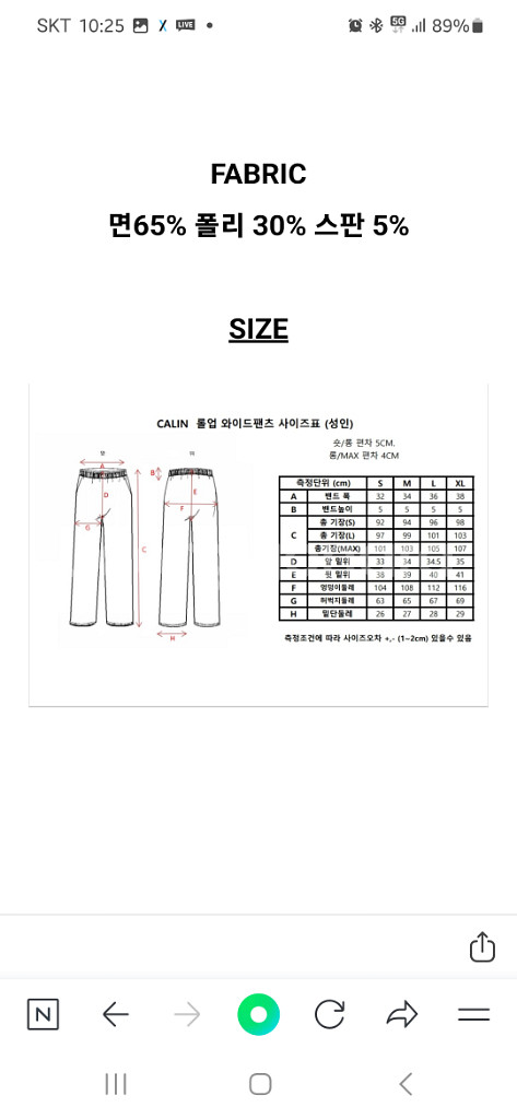 꺌랑 롤업팬츠 롱 블랙 M사이즈--2