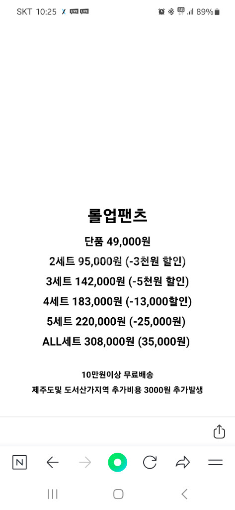 꺌랑 롤업팬츠 롱 블랙 M사이즈--1