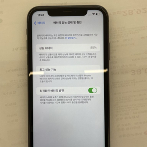 아이폰11 블랙 128 정상해지 팝니다