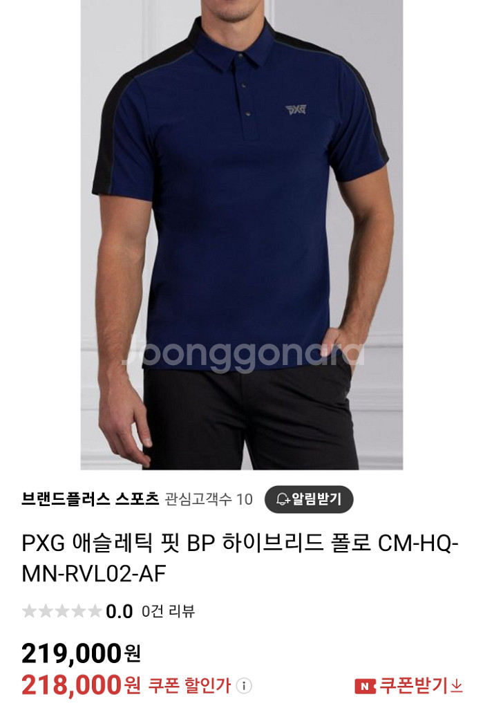 PXG 반팔 티셔츠--1