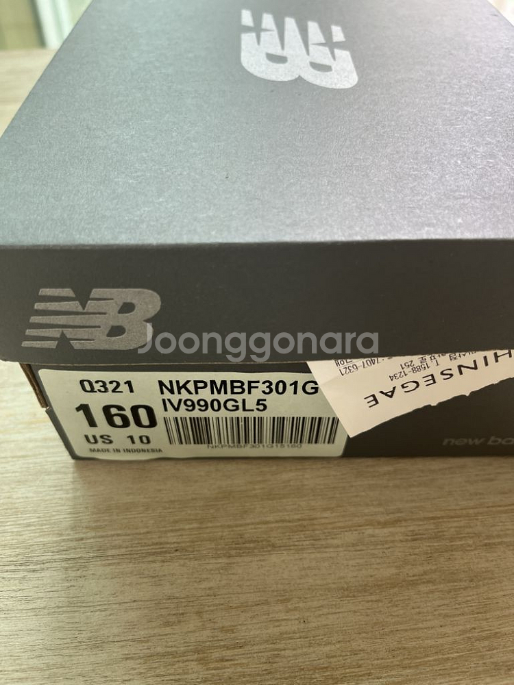뉴발란스 키즈 990 -160size--5