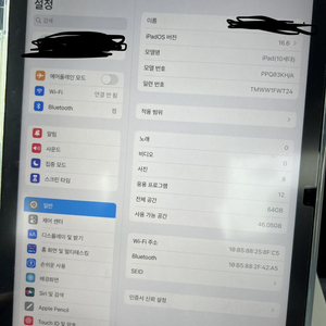 아이패드 10세대 64GB