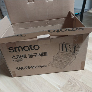 스마토 공구세트