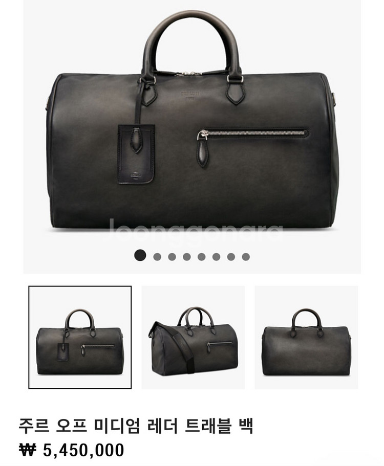 벨루티 주르 오프 트래블 백 팝니다--9