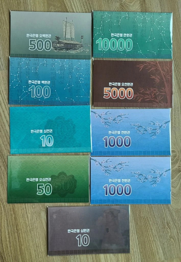 옛날돈 설명첩 지페 이미지