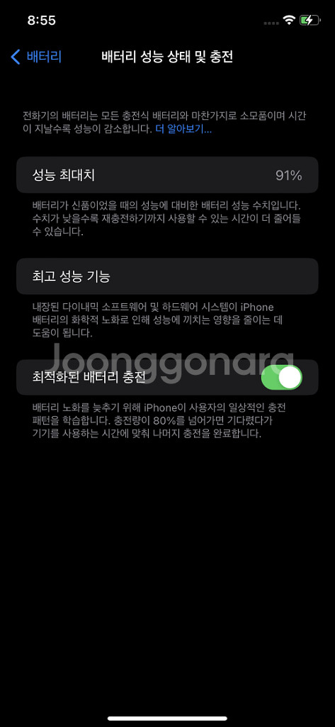 아이폰 11 팔아요--1