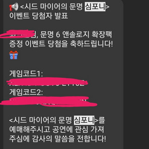 문명6 앤솔로지 패키지