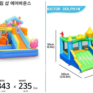 여러가지 에어바운스 / 바이킹 / 시소 대여합니다.