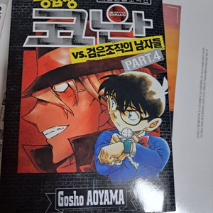 3개 판매 문제집 만화책