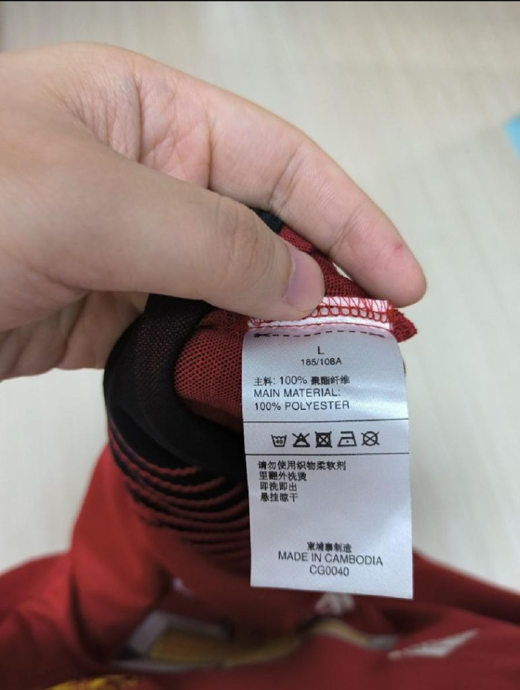 아디다스 맨유 18-19 유니폼(새상품) 이미지