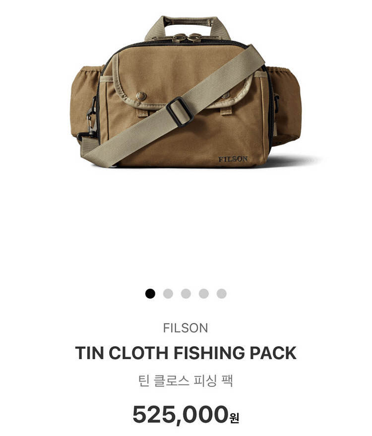 Fly Fishing Bag - Creel Style