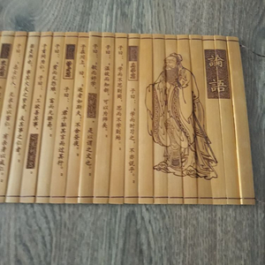 논어글귀장식품