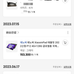 샤오신패드 P12 128GB 글로벌롬 + 폴딩 북커버