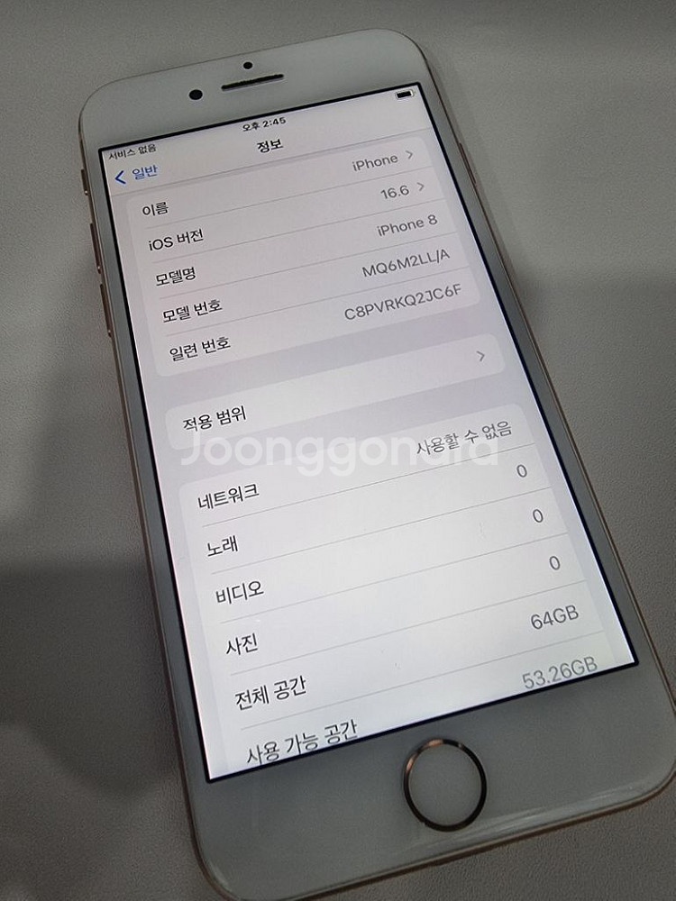 아이폰8 베터리100 액정깨끗.안전결제--1
