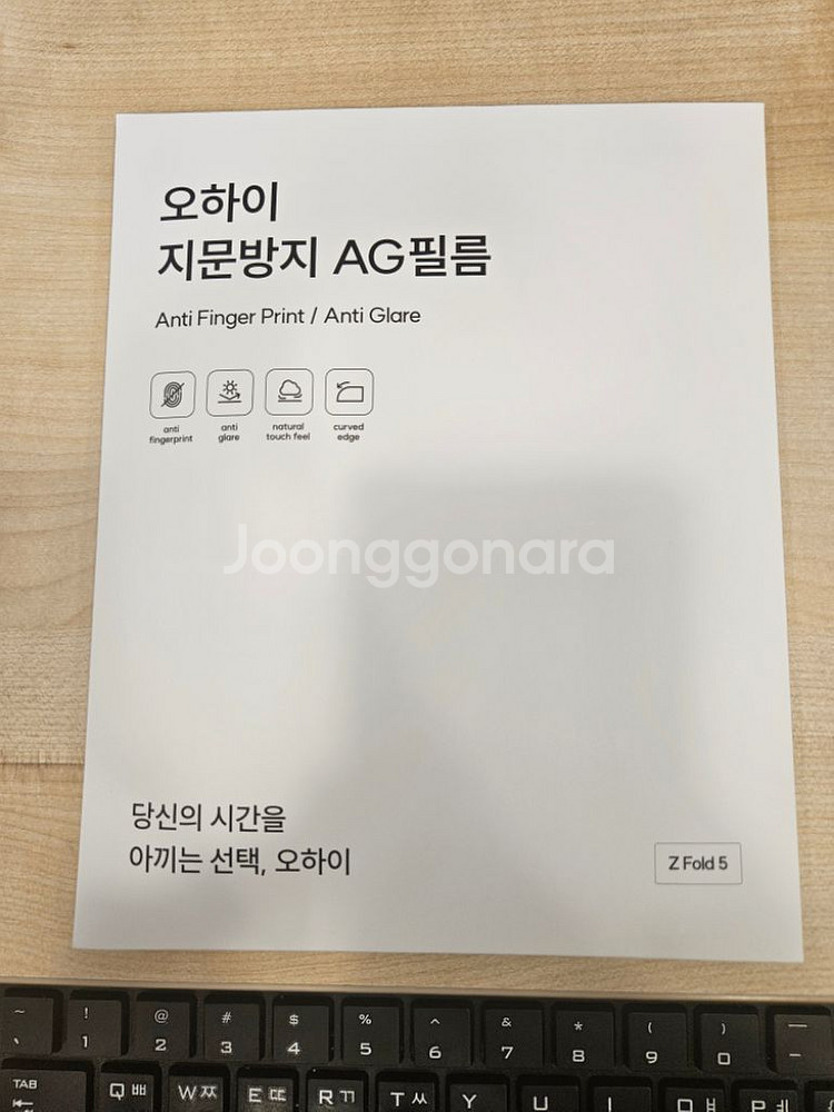 오하이 폴드5 매트 필름--0