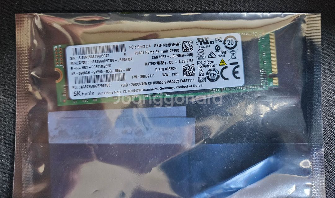 (미사용) nvme SSD m.2 256/512--1