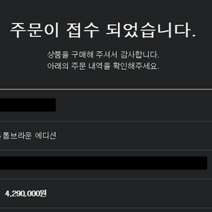 [미개봉]폴드5 톰브라운에디션 판매(서울,경기)