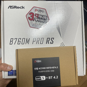 에즈락 B760M PRO RS + WIFI 무선랜 팩