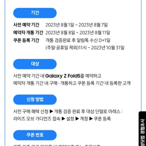 아레스 10만원 아이템 패키지 팝니다.