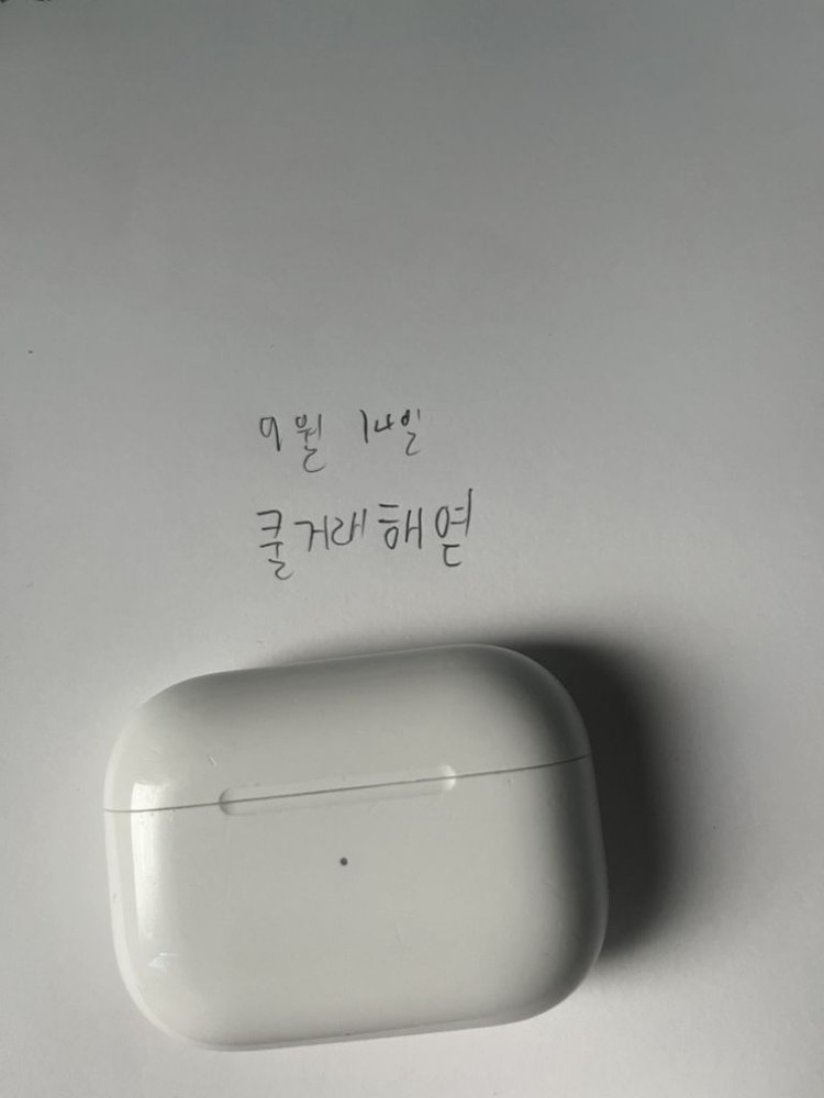 에어팟 프로 새거급 사용--1
