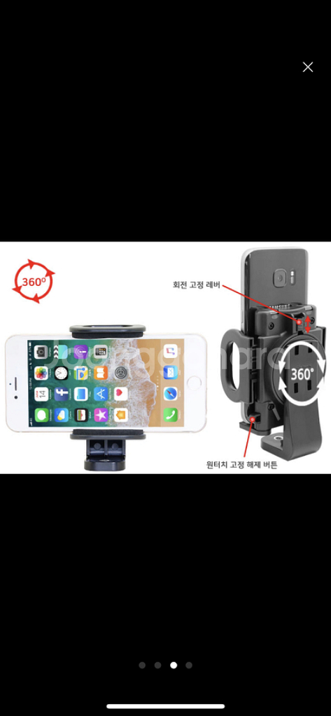 본젠 삼각대 새상품--2