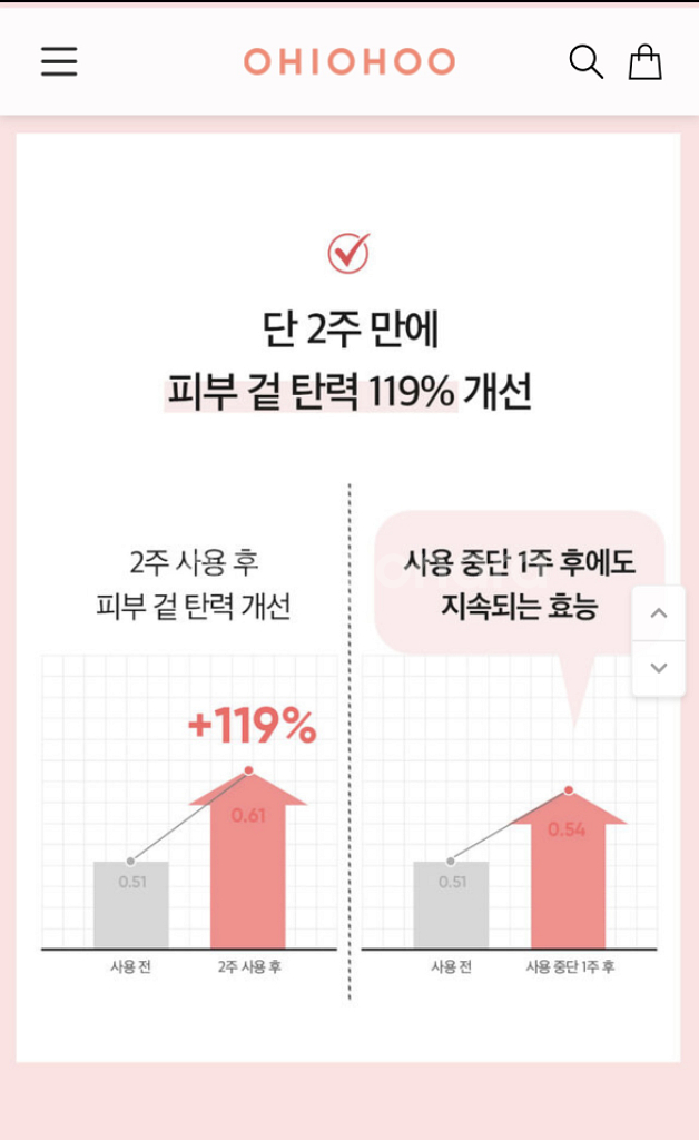 오하이오후 라로즈패드--2